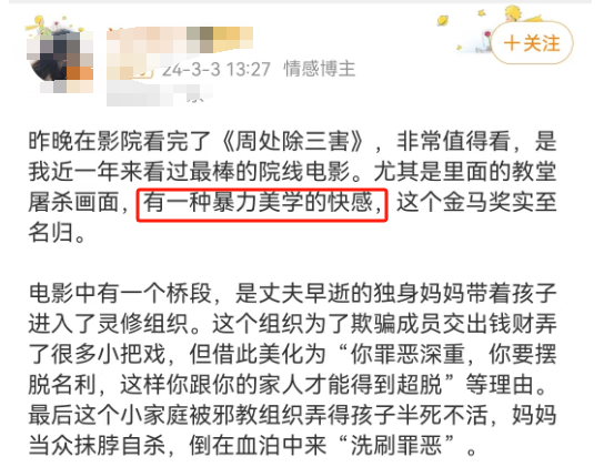 史上最暴力苹果广告，惊呆全网最美产品经理！