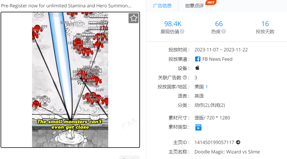 ​大梦龙途新品冲上港澳台三榜Top10，塔防+Roguelike玩法还有多少想象空间？