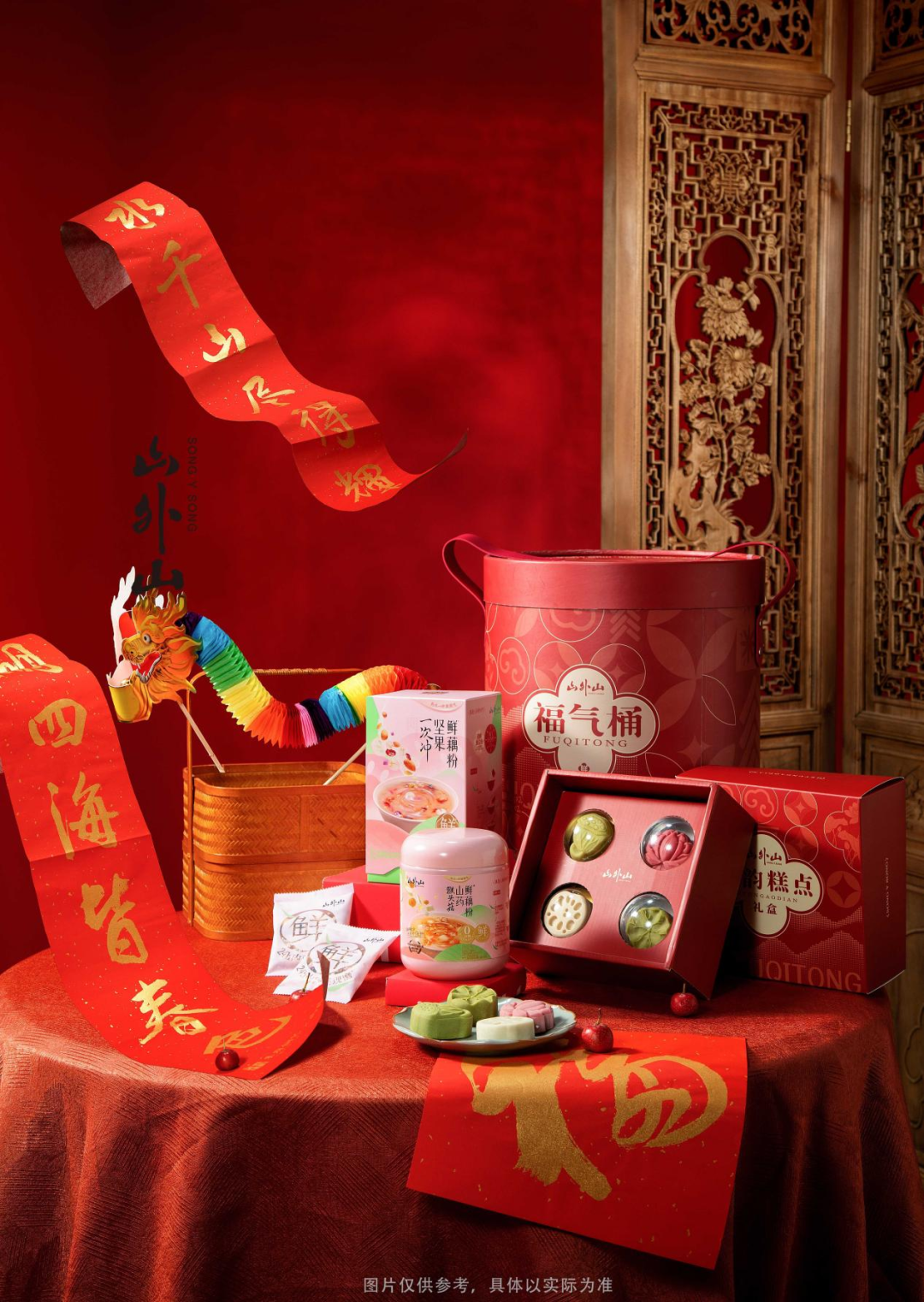 从传统红火包装到创意“龙”重限定，2024食品圈龙年礼盒大赏！
