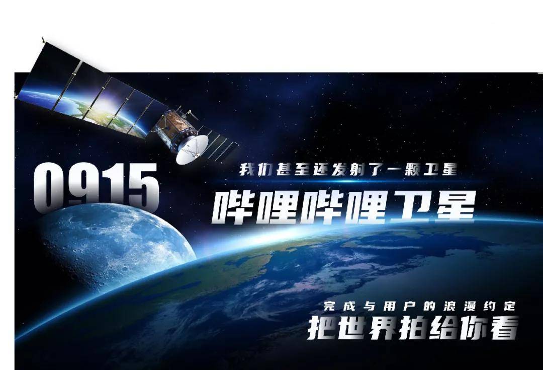 鸟哥笔记,视频直播,Charlie一席话,B站,案例,短视频,直播
