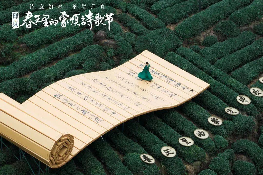 逆勢崛起的理真蒙頂山茶，憑何成為“中國高端文化名茶”？