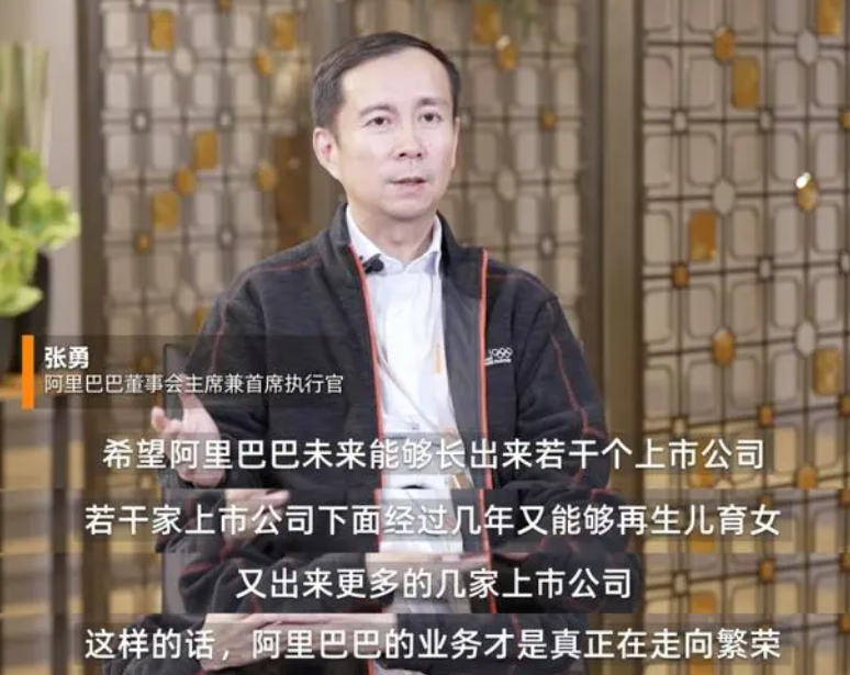 阿里巴巴的效率革命与新生干货满满
