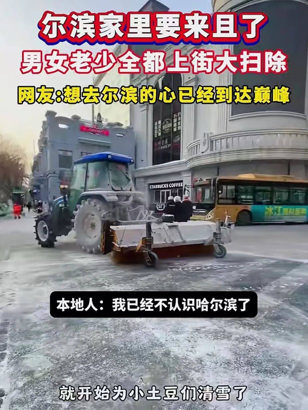 被流量裹挟，文旅营销似乎更小心了