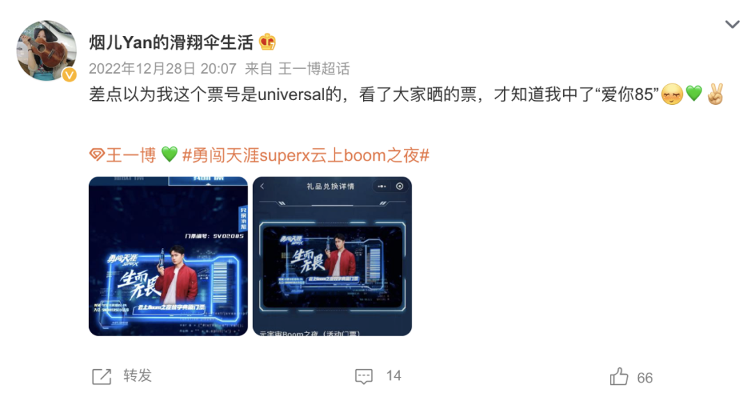 啤酒行业首个万人元宇宙活动，何以爆火？