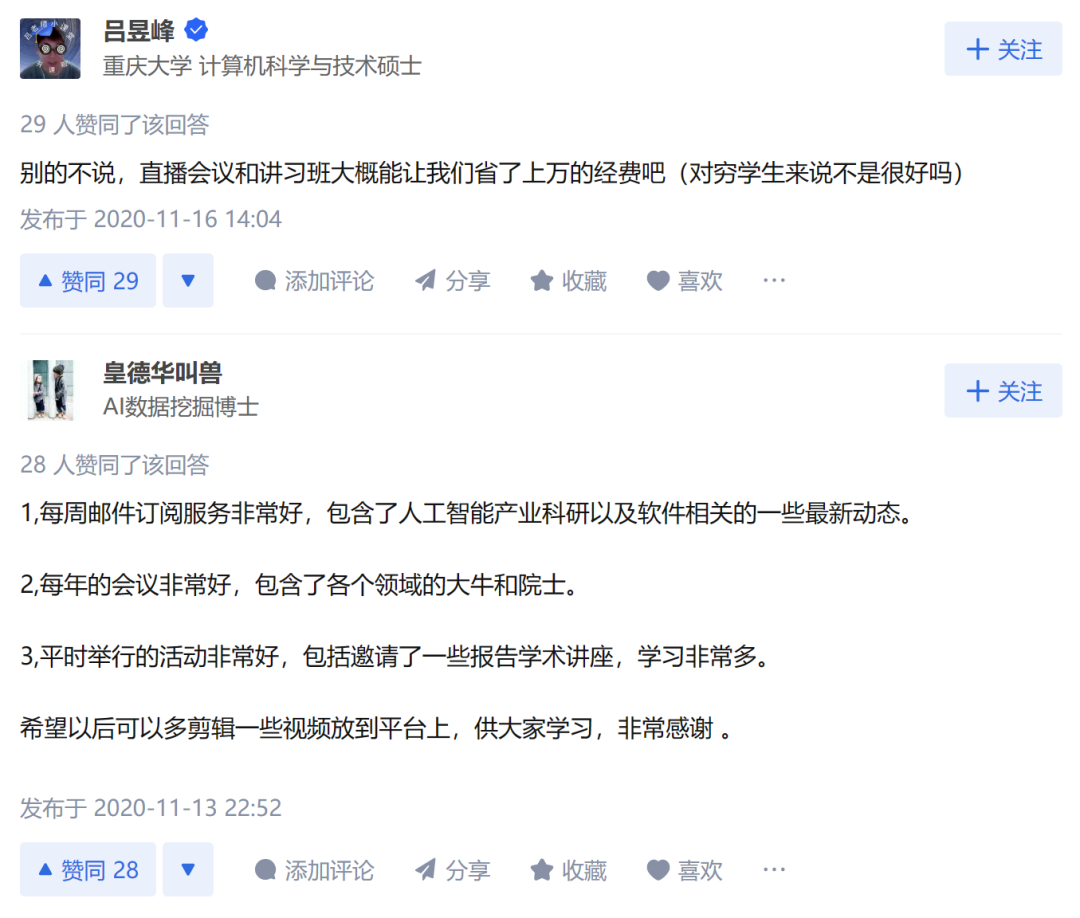 连微软害怕的中国研究所，是何方神圣？