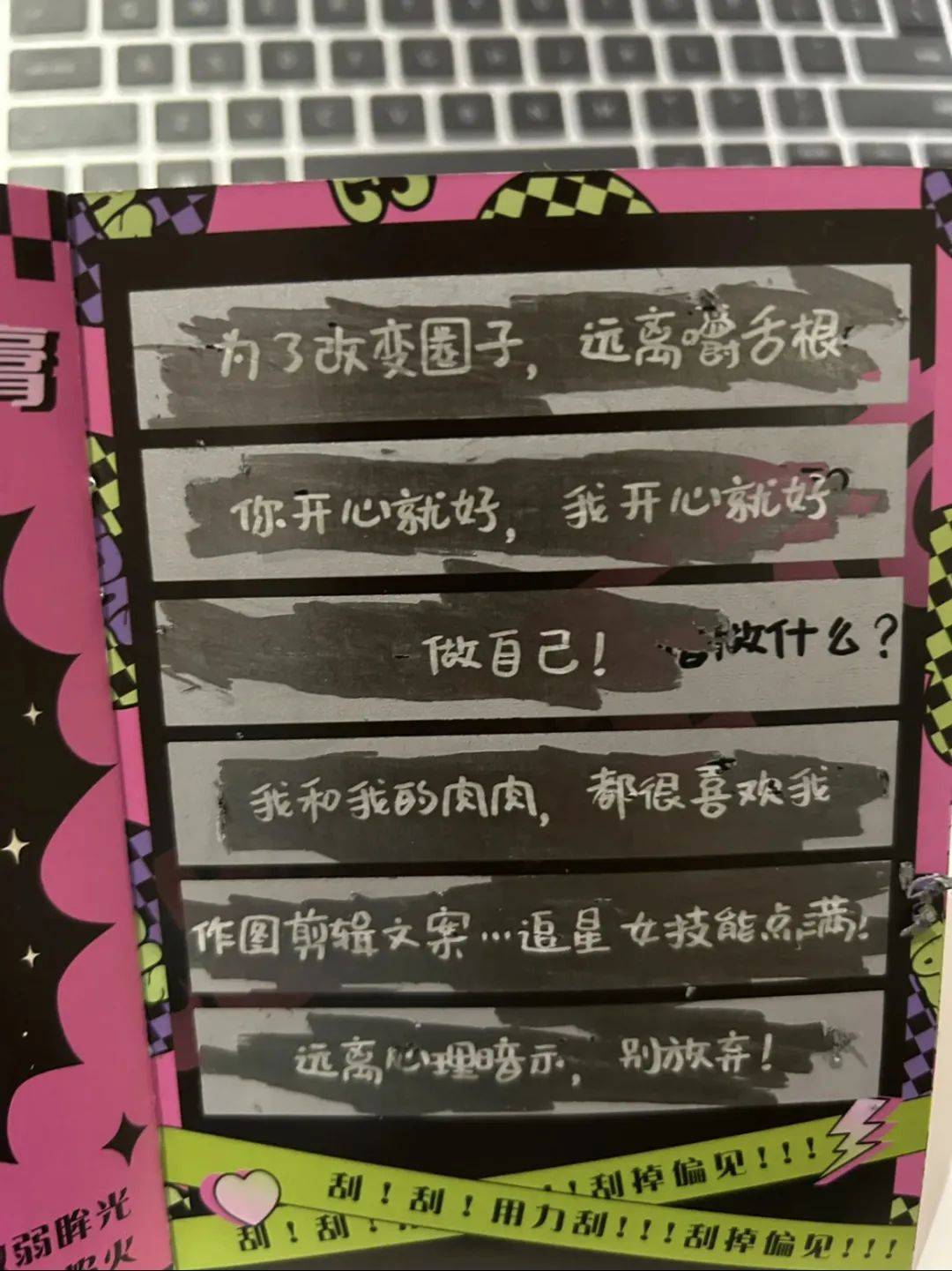 “核废水”浇灭日妆,至本下场“内涵”了?学到了吗