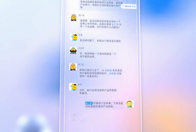 钉钉正式接入阿里“通义千问”大模型！一条斜杠“/”唤醒钉钉AI