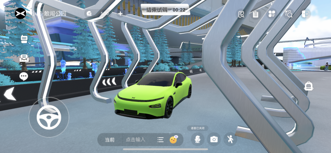 小鹏·敢闯公园登陆虹宇宙“未来岛”，打造沉浸式品牌主场