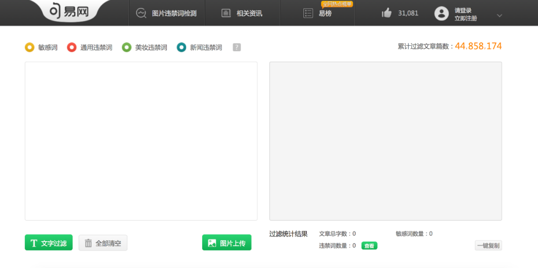 成语询什么法_成语故事简笔画(3)