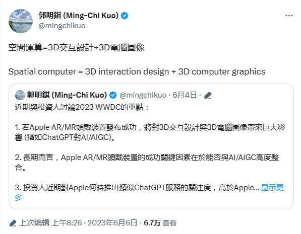 苹果开启元宇宙新纪元，空间计算技术新突破！