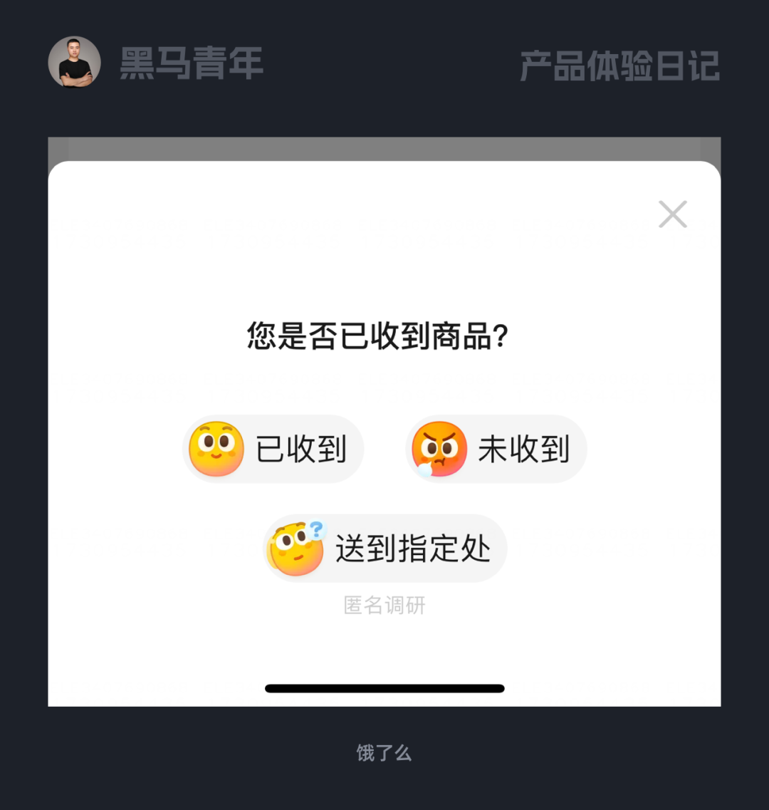 不错，这些设计让我开眼啦！