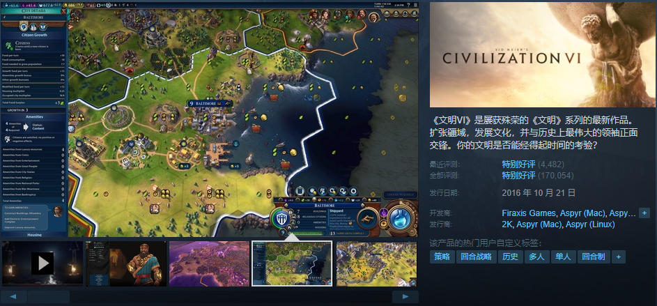 这些3A大作打骨折了？今年Steam秋促有点给力！