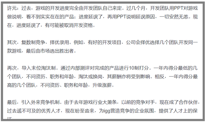 成立10年后才出爆款，7年狂赚240亿，这家出海老兵面临的问题是“太适合养老”？