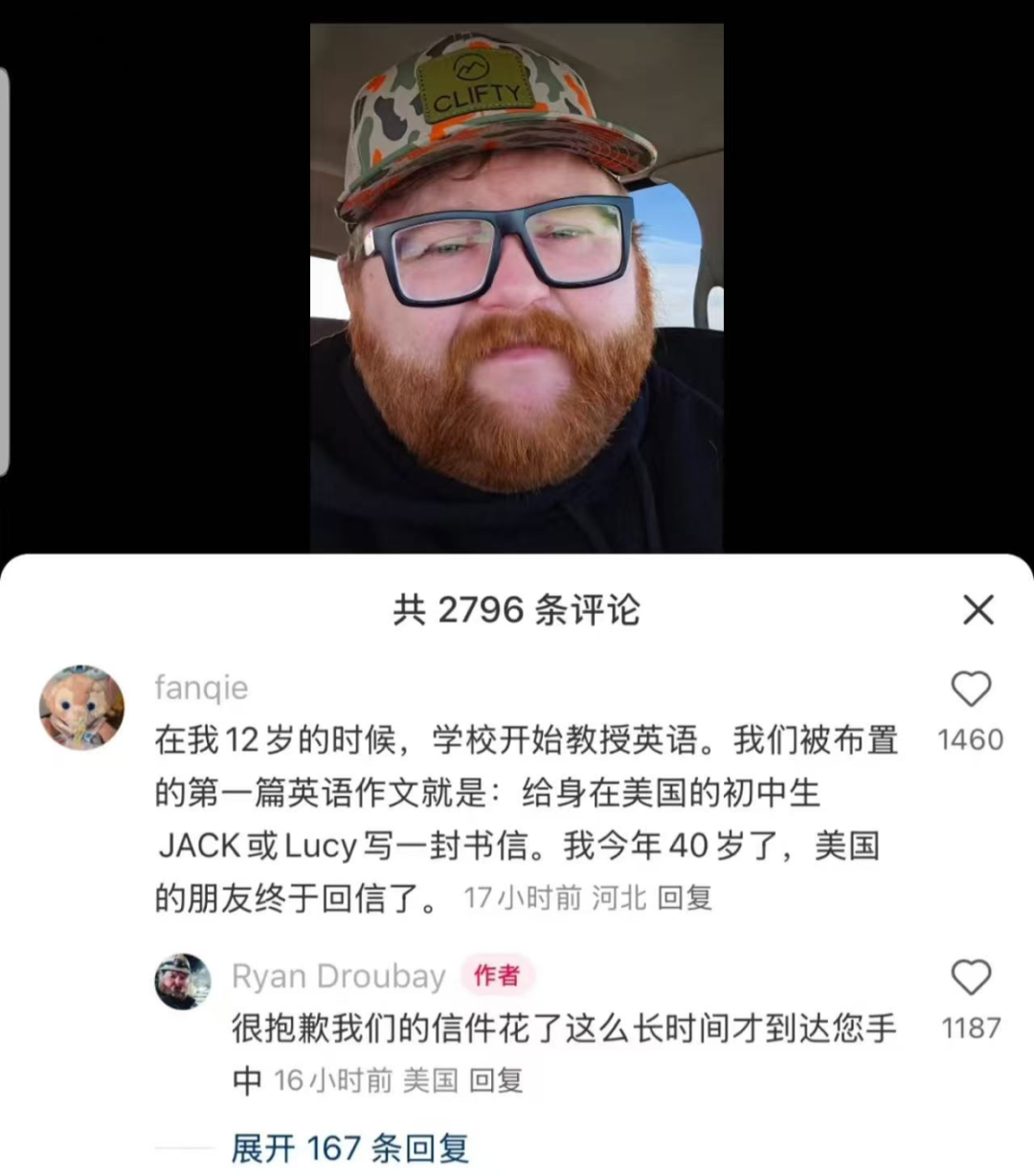 “Tiktok难民”给李华回信，把小红书网友整哭了