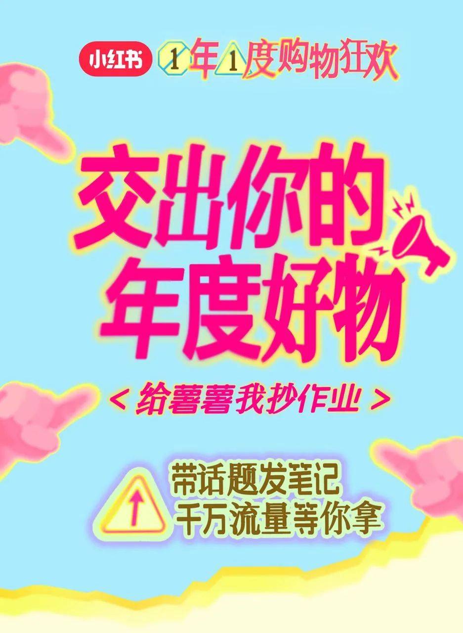 对话苏姐姐 | 如何从0基础新人到10w+粉丝小红书博主？