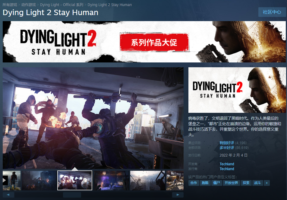 这些3A大作打骨折了？今年Steam秋促有点给力！