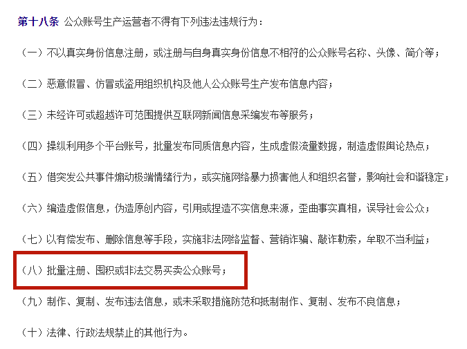 鸟哥笔记,新媒体运营,运营公举小磊磊,分享,传播,新媒体营销