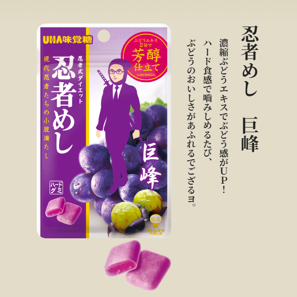 首发 | 2024年日本「第43届食品HIT大賞」揭晓，28款优秀产品解锁食品饮料创新灵感