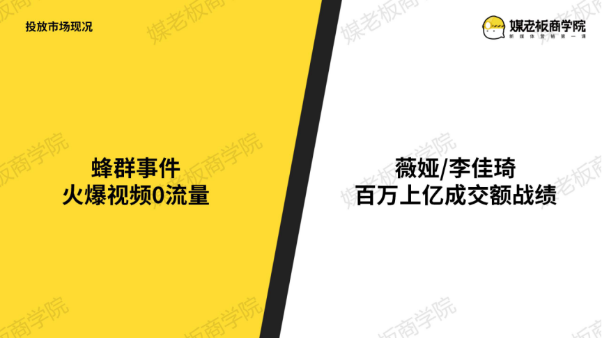 电服牛选：电商资讯，电商培训、电商运营,,广告营销,坤龙老师,渠道,推广