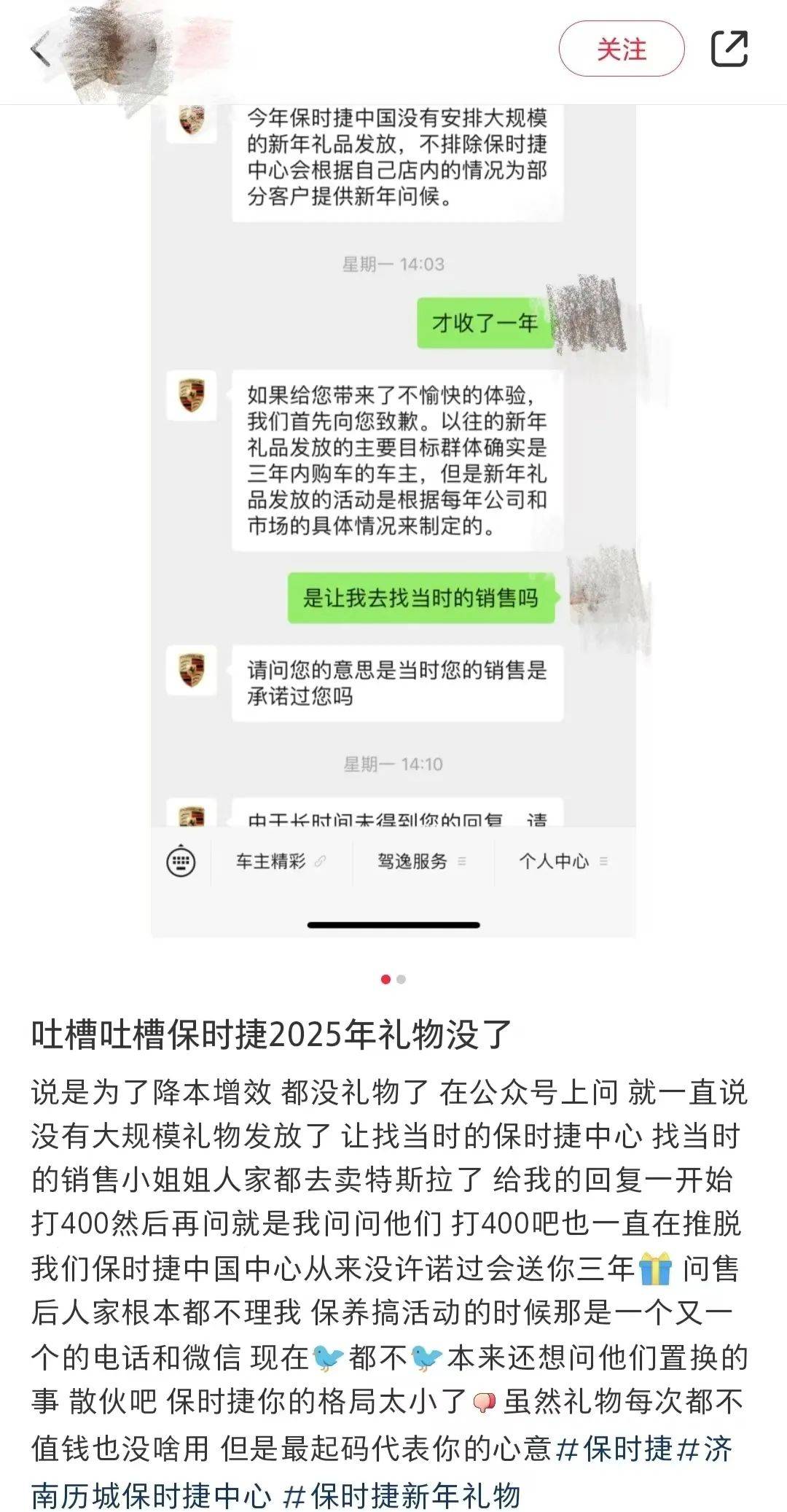 无可替代的保时捷，终于被市场抛弃