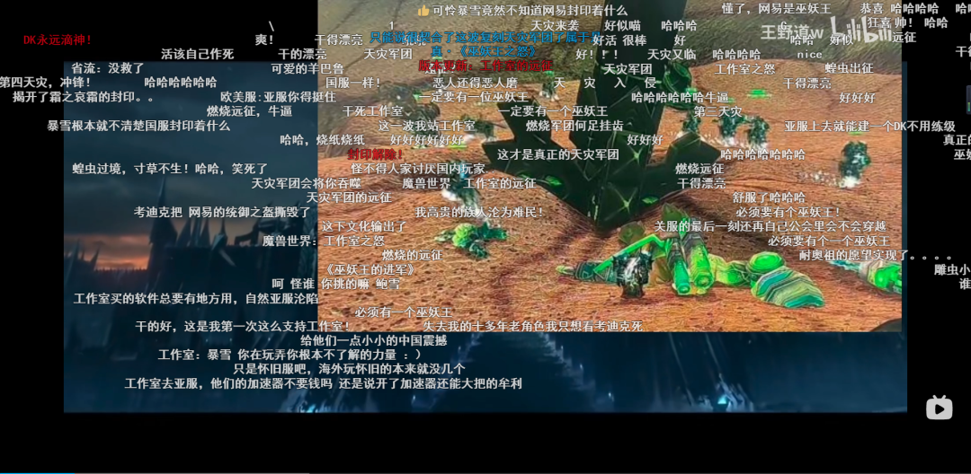 谁能想到，《魔兽世界》外服比国服“死”的还早？
