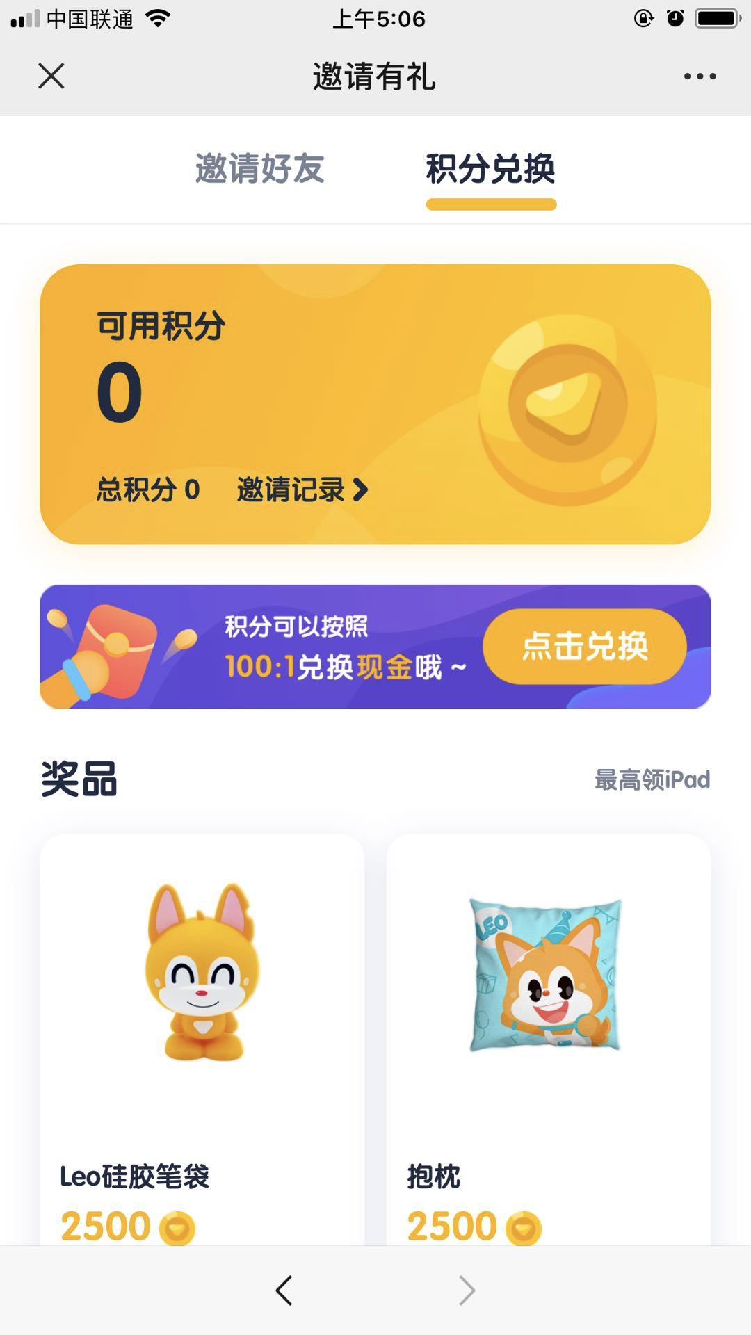 拆快递的英文怎么说 17616263985f5b229a8bf5c4.55363403.png