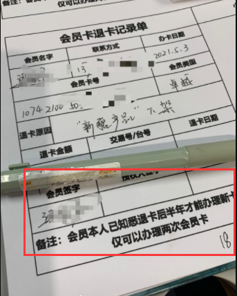 山姆的后续来了，终于被报复了...