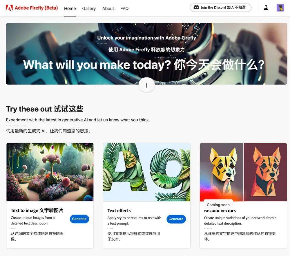 PS新增文本生成式AI功能！成为PS大神只需要这三步...