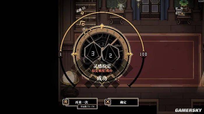 在一场跑团中，我成了美少女邪神的“狗”
