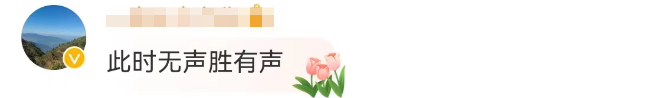 “无声面馆”整顿物价，被全网怒赞！
