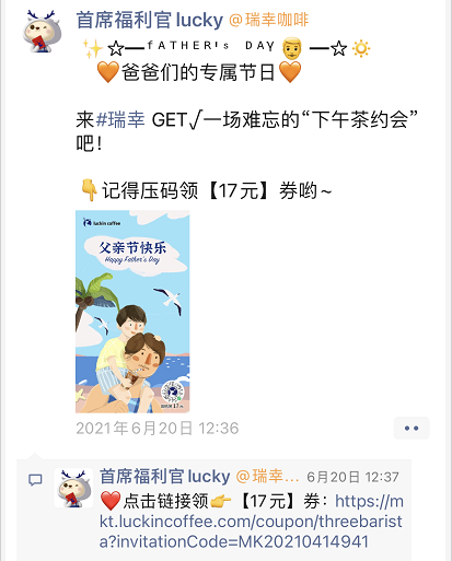 鸟哥笔记,短视频,友望数据,私域流量,微信生态,视频号,视频直播,案例分析,视频号
