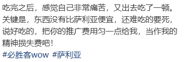 必胜客的出路，是做萨莉亚平替？