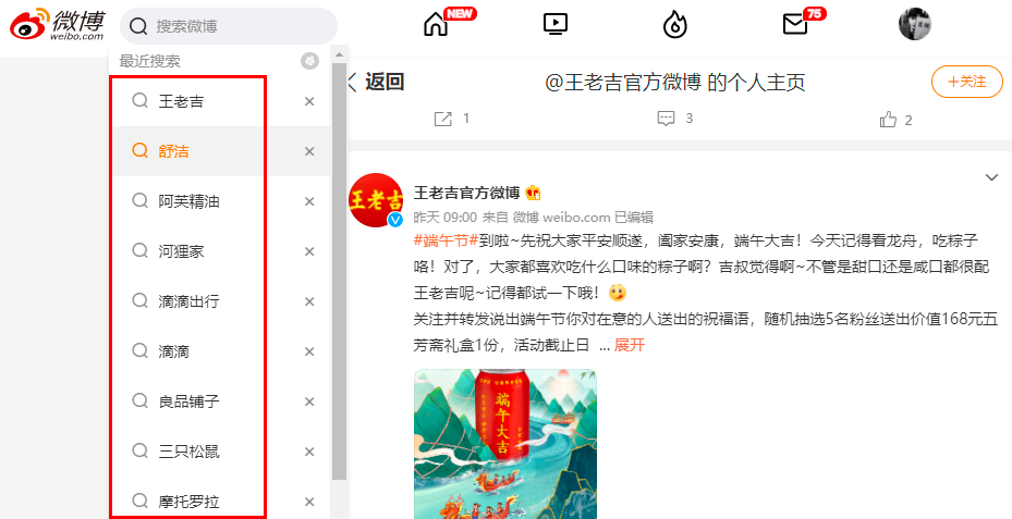 鸟哥笔记,广告营销策略,宿言本言,品牌策略,品牌营销 鸟哥笔记,广告营销策略,宿言本言,品牌策略,品牌营销