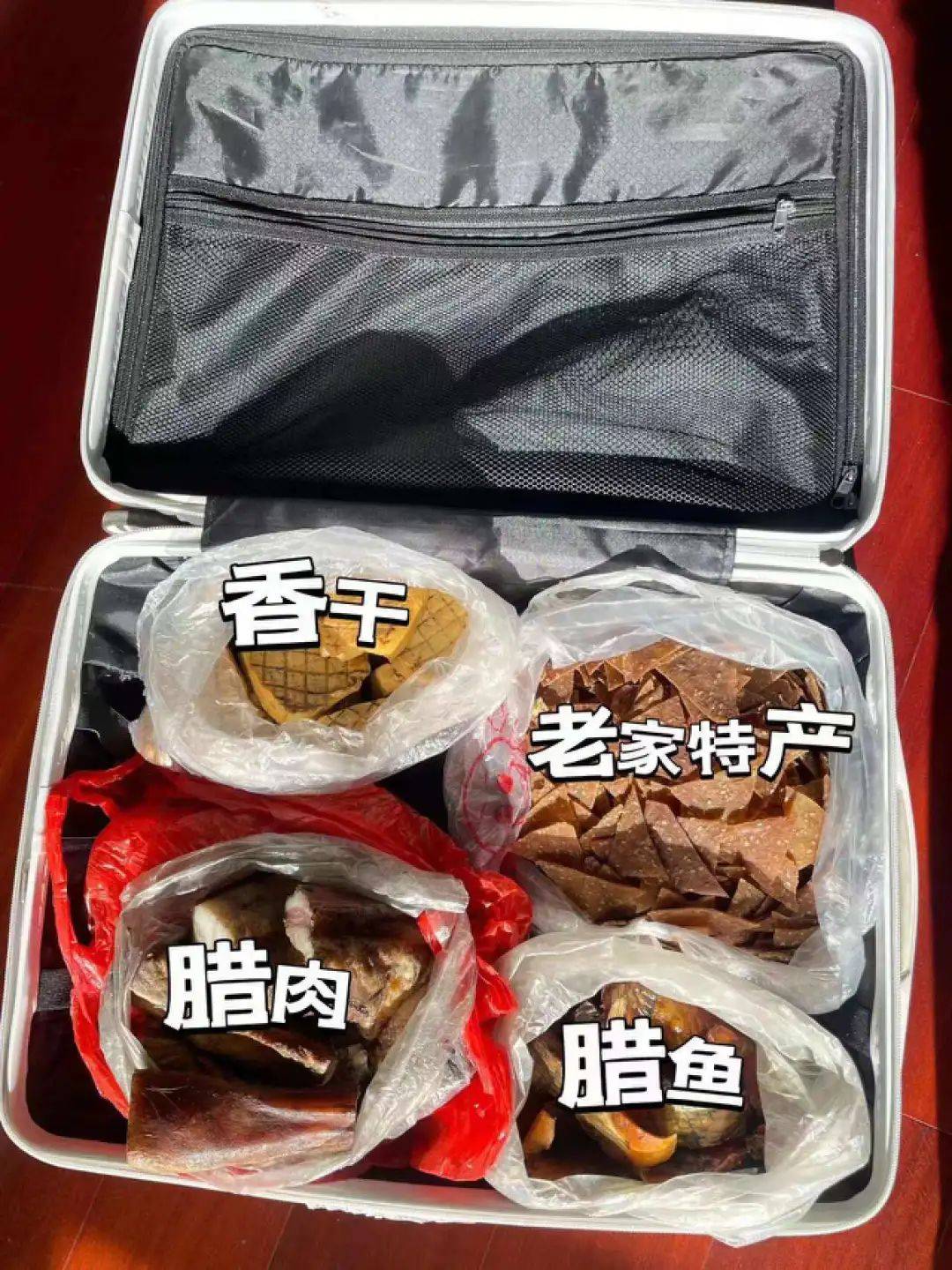 返工年轻人的行李箱，装满了“土味”