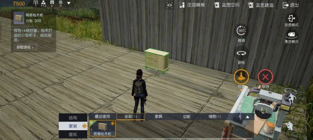 手机上玩开放世界，是伪命题吗？