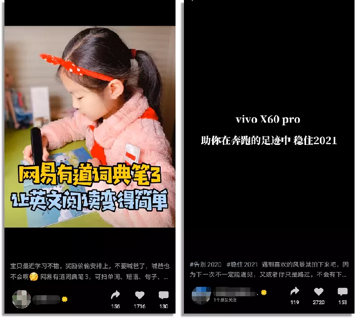 鸟哥笔记,新媒体,新榜-小番茄,变现,微信视频号