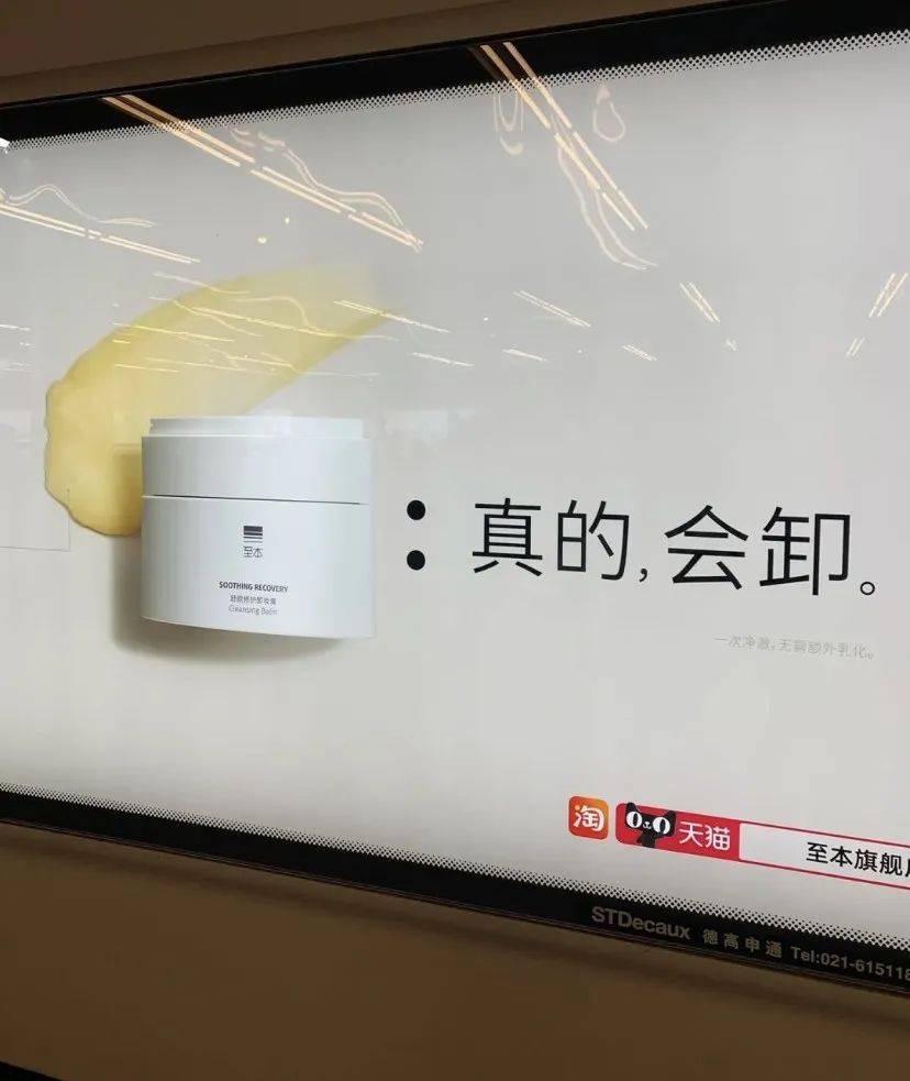 “核废水”浇灭日妆,至本下场“内涵”了?学到了吗