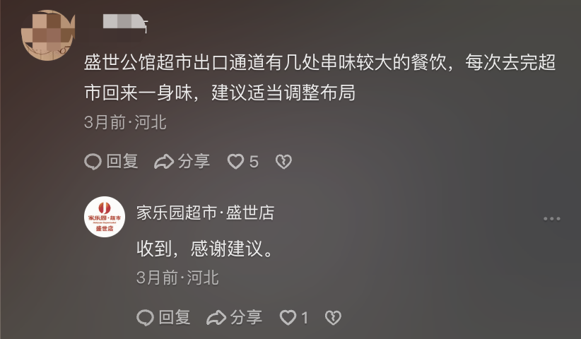 直播卖券，老牌商超在做一门很新的生意