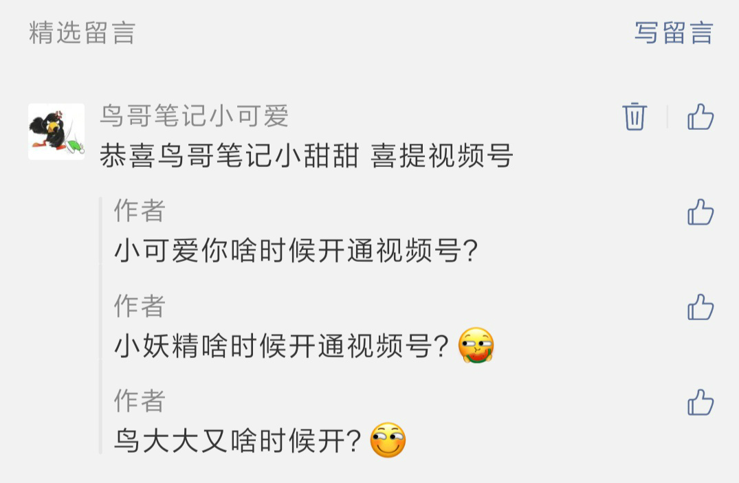 电服牛选,新媒体运营,张小坏,总结,增长,公众号