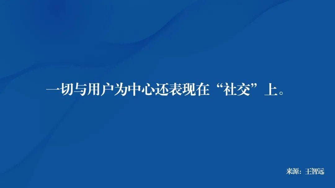 鸟哥笔记,广告营销策略,王智远,品牌打造,品牌策略,年轻化 鸟哥笔记,广告营销策略,王智远,品牌打造,品牌策略,年轻化