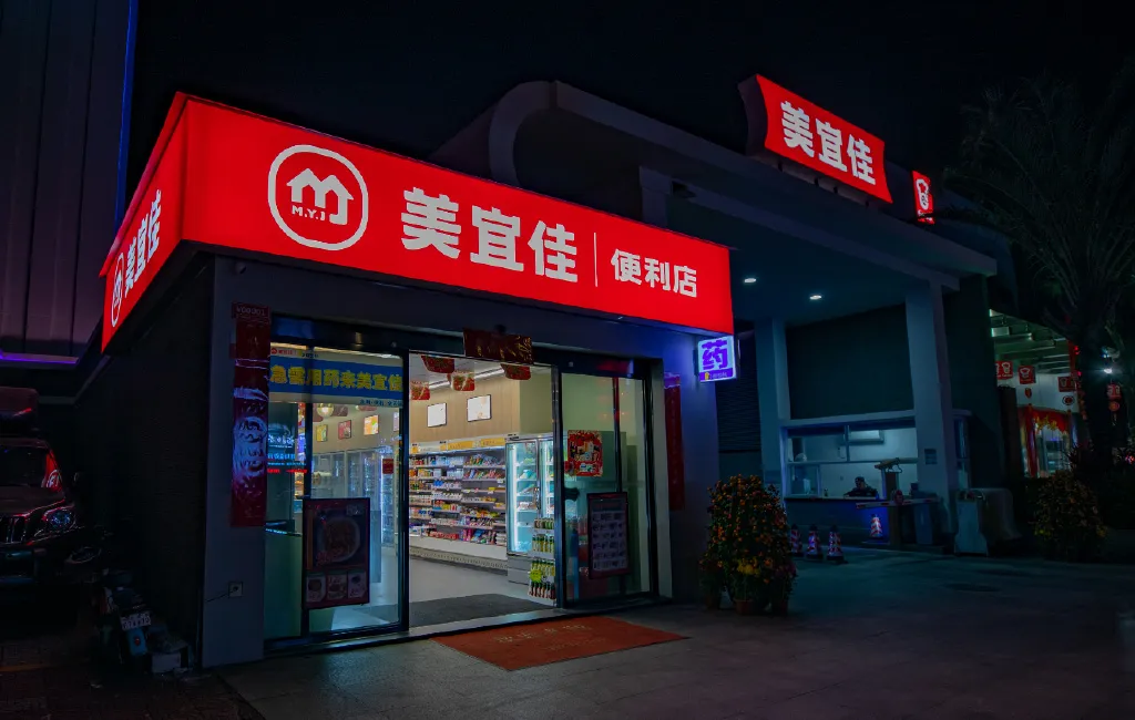 便利店：一边扩张，一边进化