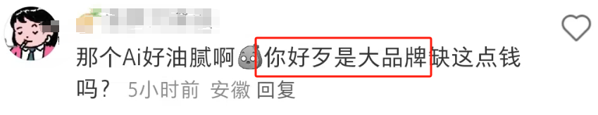 肯德基全家桶广告被嘲，比“屌丝饮料”还离谱！