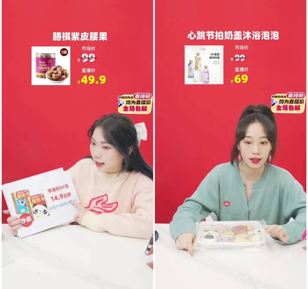 鸟哥笔记,直播带货,微果酱,直播间,主播,品牌自播