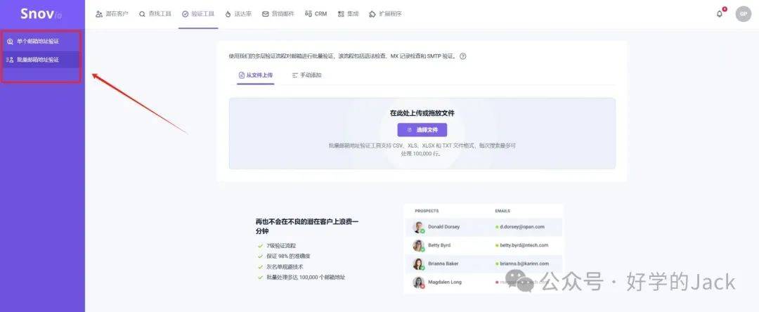 这个工具既可以用来精准开发外贸客户，又可以做SEO外链获取