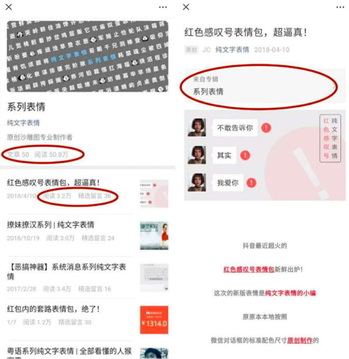 电服牛选,新媒体运营,张小坏,总结,增长,公众号