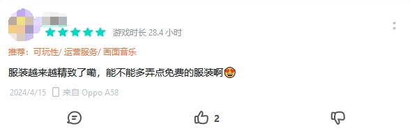 20年前的偷菜，在年轻人中突然又火了？