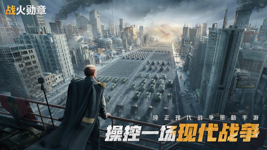 莉莉丝《战火勋章》观察：单日素材破万，畅销榜70+，对比三七《亮剑》如何？