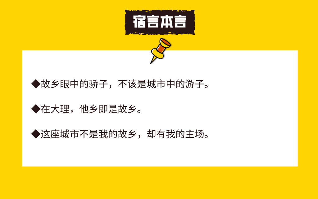 鸟哥笔记,营销推广,宿言本言,广告营销,品牌推广,文案,创意 鸟哥笔记,营销推广,宿言本言,广告营销,品牌推广,文案,创意