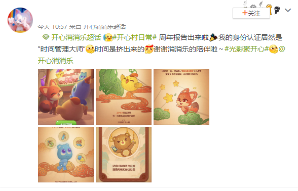 光影里的皮影艺术，在这款游戏中重获生机