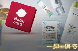 母婴界“南极人”？Babycare还能被宝妈“care”